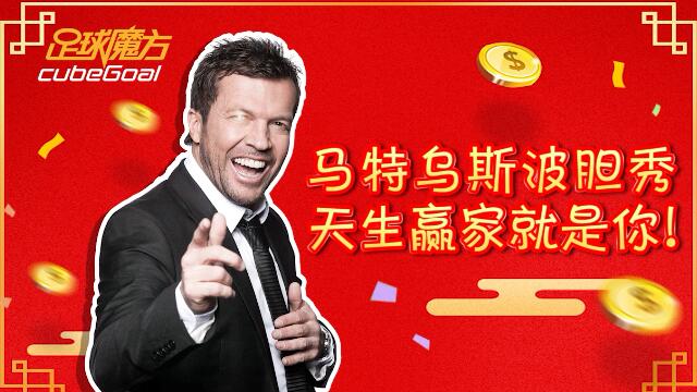 德甲21轮柏林赫塔VS拜仁慕尼黑