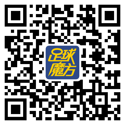 扫描下载足球魔方APP